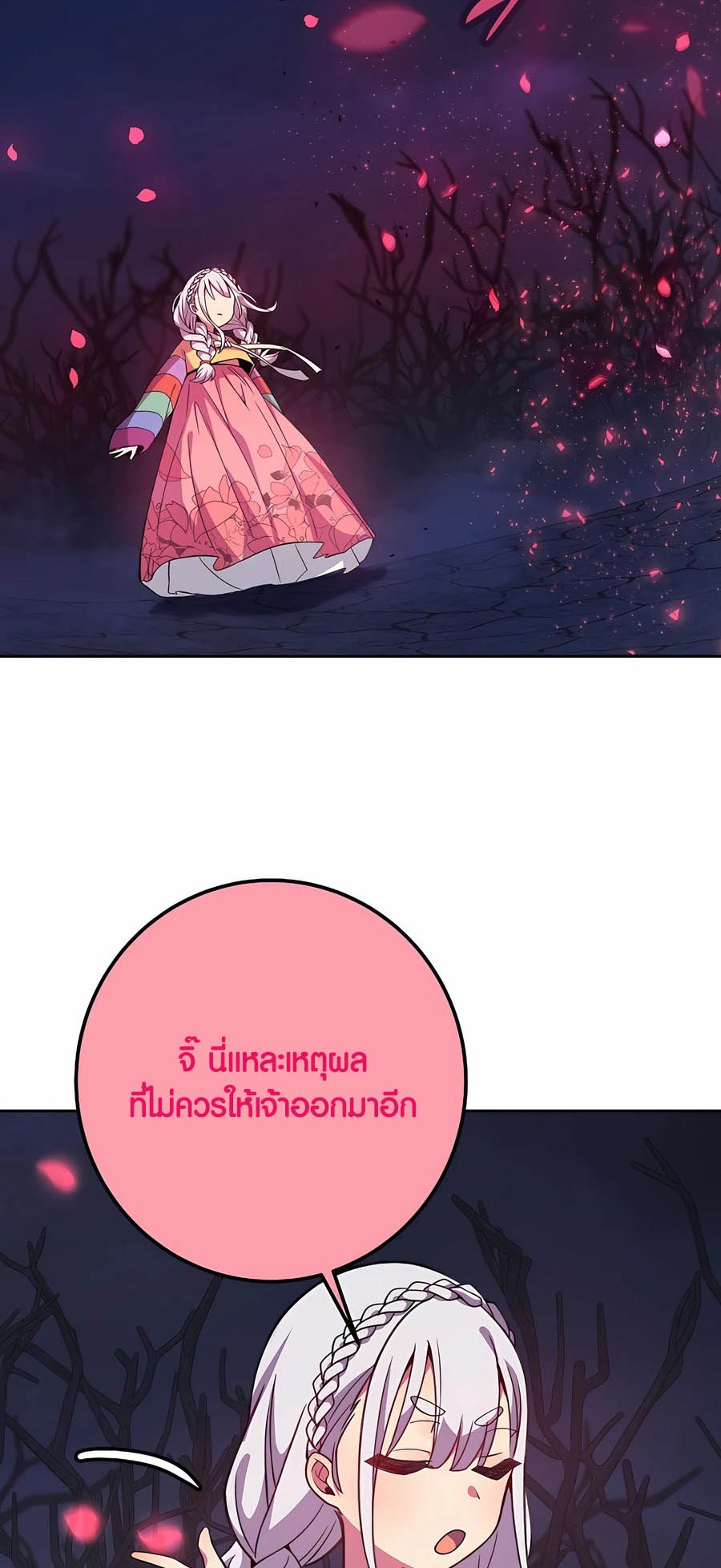 Doujin-Lc- อ่าน โดจิน มังฮวา เกาหลี ญี่ปุ่น จีน แปลไทย The Part-Time Land of the Gods ตอนที่ 1 2 3 4 5 6 7 8 9 10 11 12 13 14 ฟรี ไม่มีโฆษณา อ่าน โดจิน Manhwa เกาหลี ญี่ปุ่น จีน เรามีครบ คัดมาให้เน้นๆ โดจิน 18+ รับประกันความฟินโดย  Doujin Lc